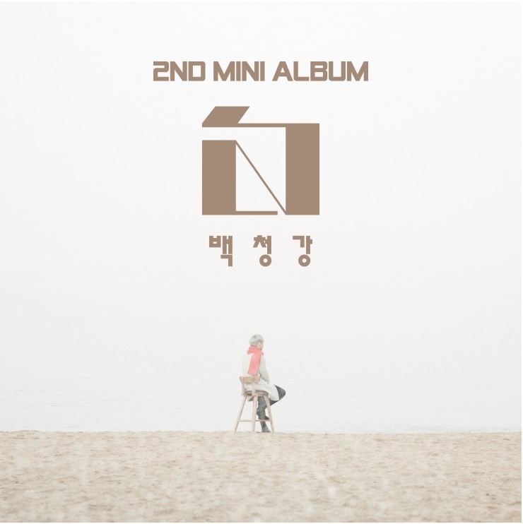 Baek Chung Kang(<b>백청강</b>) - Sweet Love