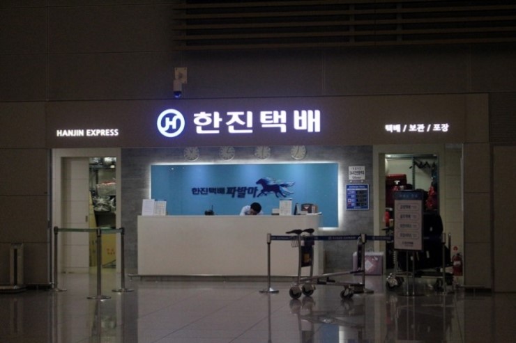 인천 공항 짐 보관
