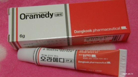 구내염연고 페리톡겔, 오라메디보다 3