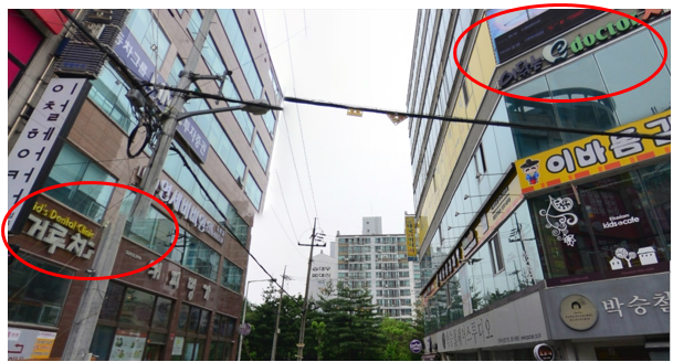 전주치과 보가치과 드디어 통합개원하네요