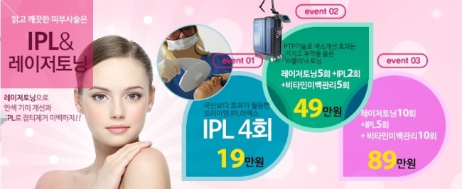 강남역 IPL