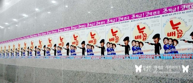  [뉴배꼽 공연 -대전 서구문화원 아트홀] 배꼽 빠지게 웃기는 뉴배꼽