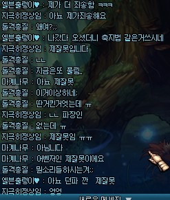  오늘도 활기찬 던파