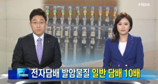  전자담배 발암물질 10배, 전자담배 일본, 전자담배 일반담배, 전자담배 실내흡연, 전자담배 액상 성분, 전자담배 뉴스, 전자담배 부작용