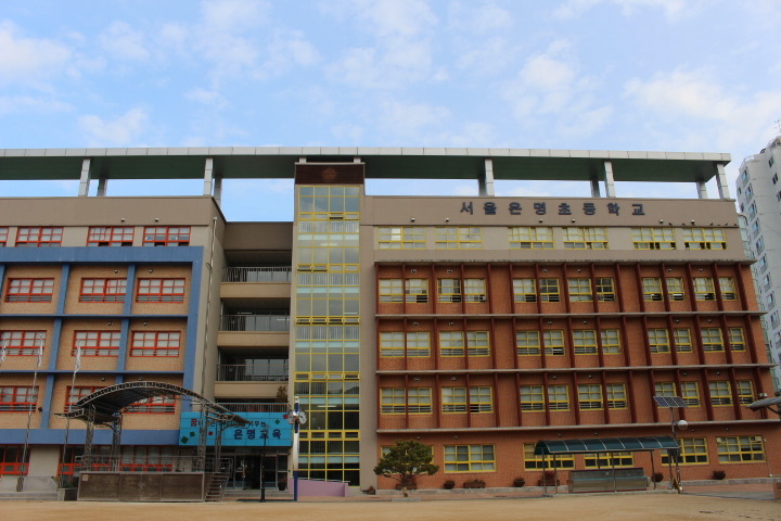  서울은명초등학교 141126 공연사진 / 학교폭력예방뮤지컬 아리인 내손잡아 : 아리인블로그