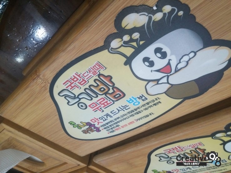 수원대 봉담맛집 시루향기