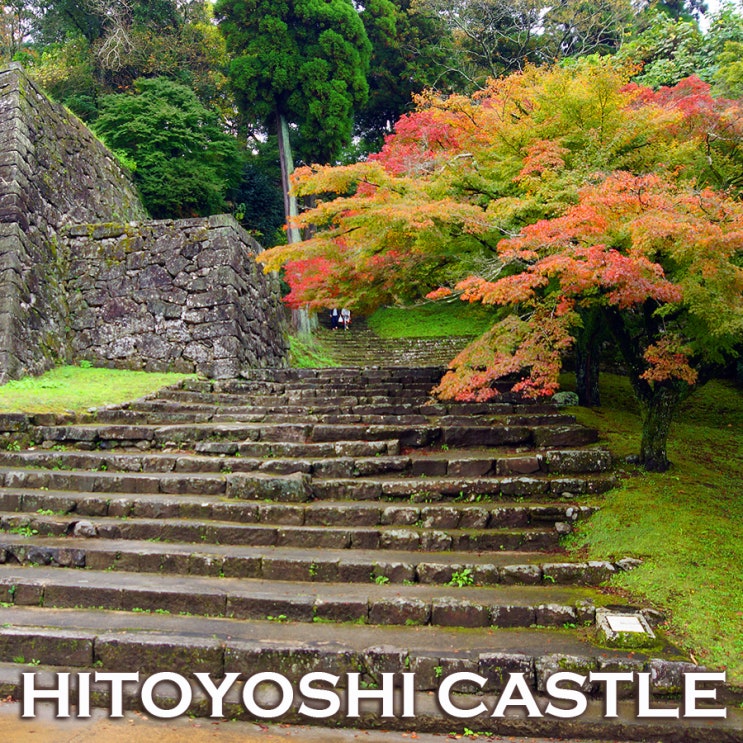 일본 100대 명성 히토요시성 공원 & 히토요시 가을축제 산교마츠리 : 히토요시여행