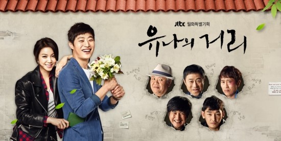  김옥빈 이희준 유럽, 이희준 김옥빈 열애, 이희준 김옥빈 유럽