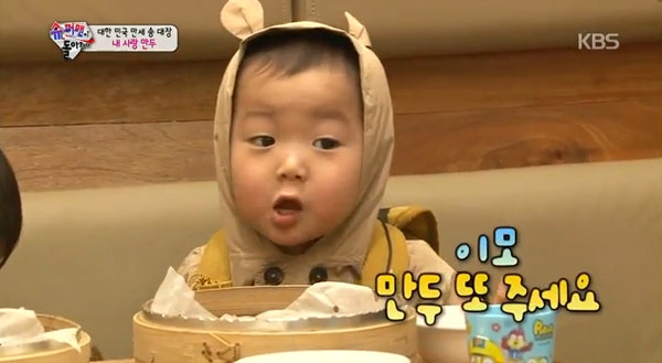 슈퍼맨이돌아왔다 삼둥이 송일국 만두먹방ㅋㅋ