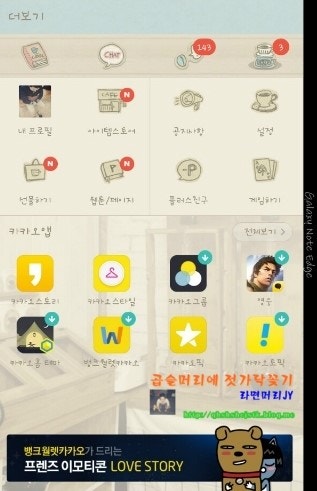 친구 생일선물 돈없을때는? 기프티콘을 이용하자 : 네이버 블로그