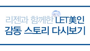 렛미인 시즌4 4화 '살찌지 못하는 남자' 양정현 : 네이버 블로그