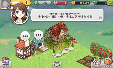 에브리타운 에브리타운