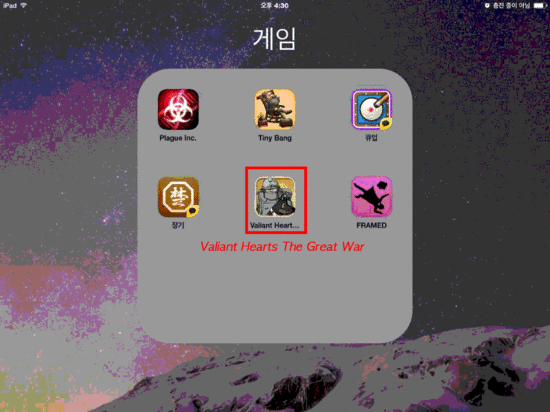  Valiant Hearts The Great War
