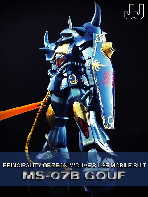  [MG] CLUB-G MS-07B GOUF (M'QUVE'S USE MS) - 마쿠베 전용 구프