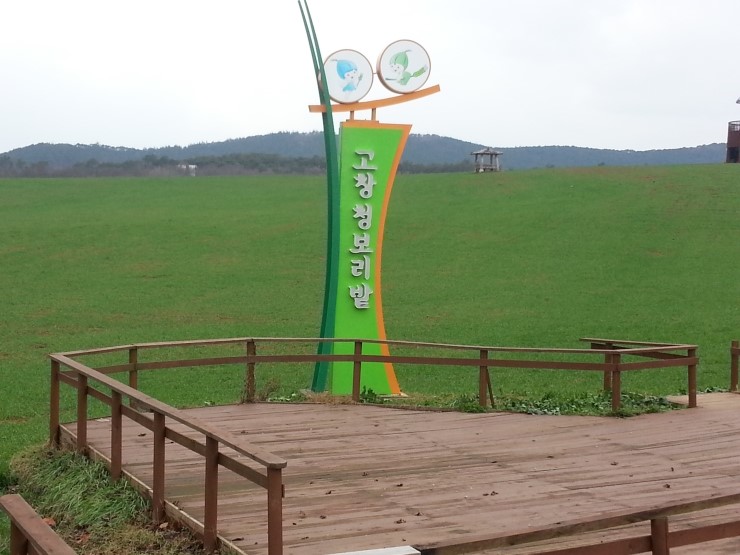 학원농장 풍경을 담다 학원농장 풍경을 담다