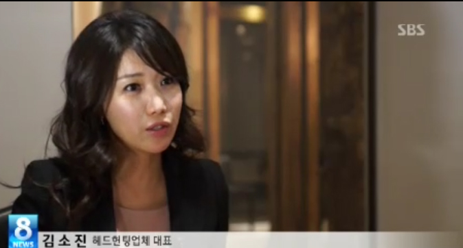  SBS 8시 뉴스-중년 남성들의 멋내기, 제니휴먼리소스 김소진 대표님 출연(2013.4.14)