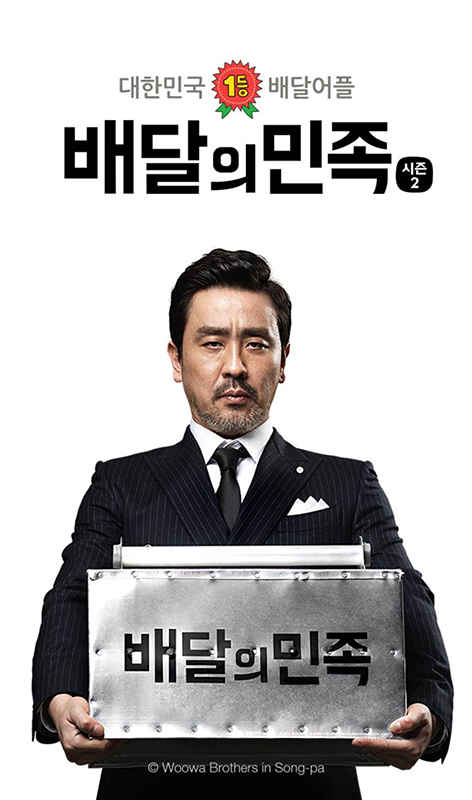  블랙후라이드데이 빵터짐