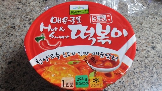  [일상이야기] 3분조리 매운 국물 떡볶이 