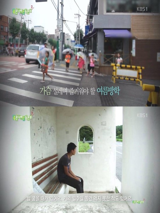 이 아이들도 대한민국의 소중한 아이들입니다.. 이 아이들도 대한민국의 소중한 아이들입니다..