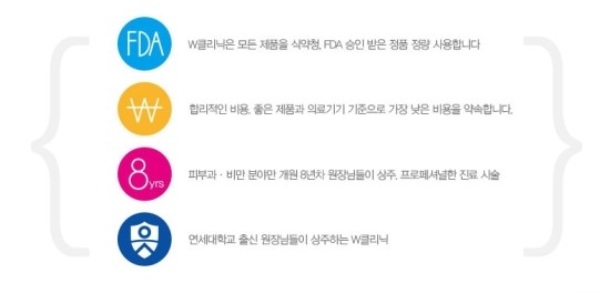  이마필러