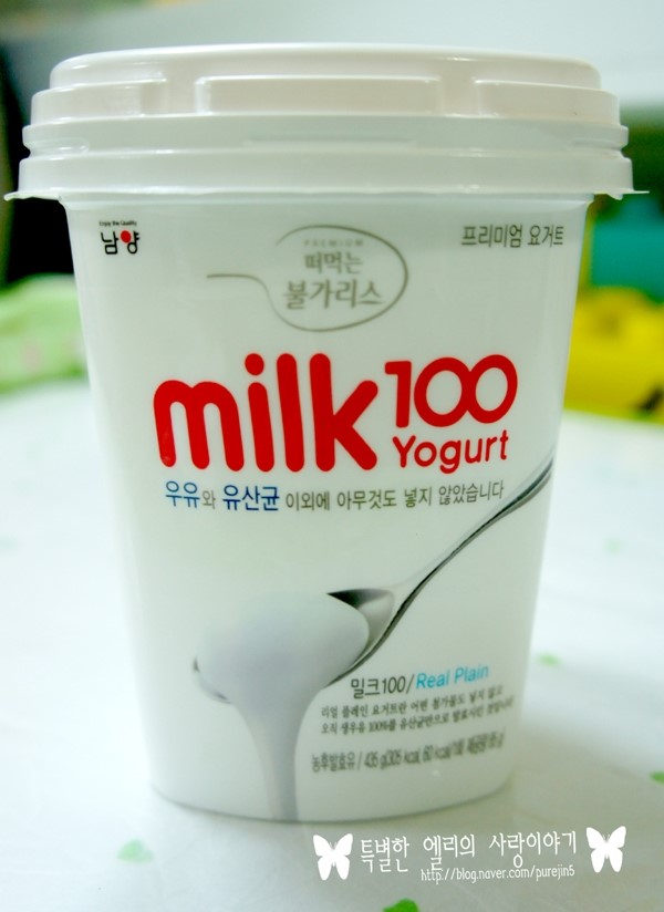  남양 밀크 100 리얼 플레인 요거트!! 맛있는 밀크 100