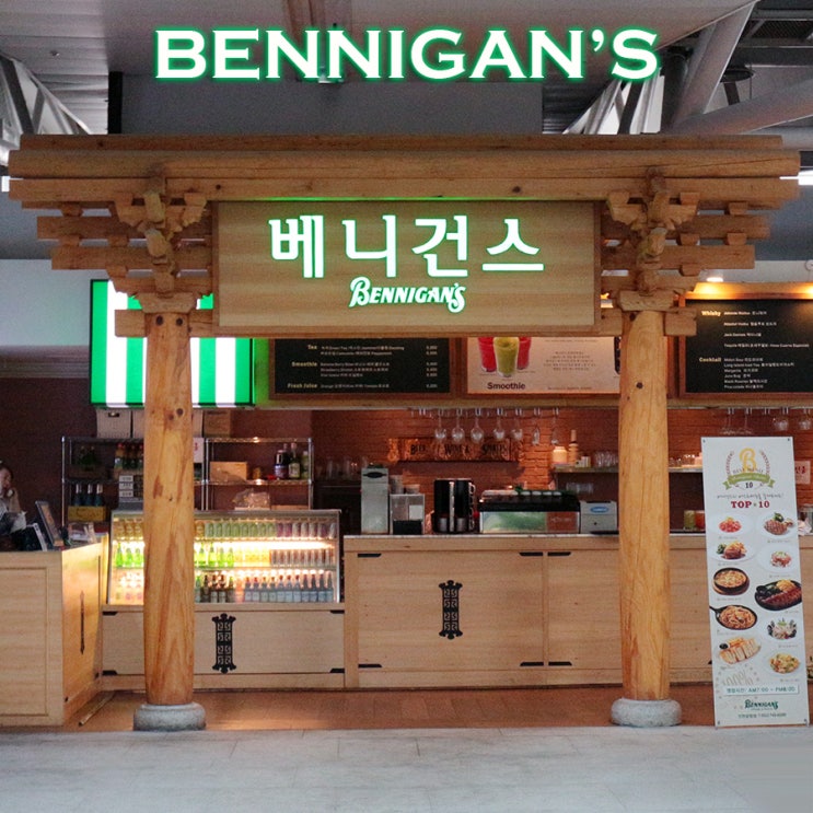 인천공항 최상의 뷰를 자랑하는 레스토랑 베니건스 파워런치 : BENNIGAN'S 인천공항점