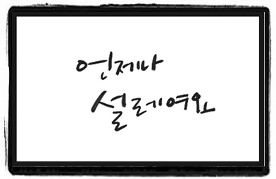  수지구 (신봉동,상현동,성복동) 전자도아락 번호도아락 자동도아락 설치