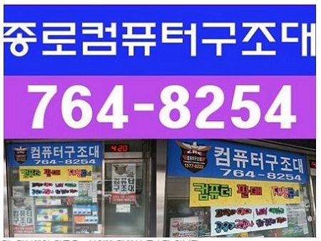  종로재생토너 명동재생토너 [당일무료배달]광화문 재생토너 을지로재생토너 동대문삼성레이저프린터토너 종로3가재생토너 인사동재생토너 경복궁재생토너
