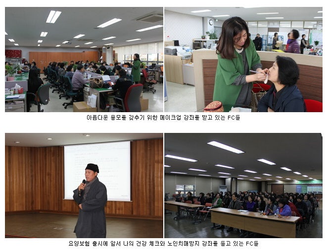 나는야, 우체국 FC