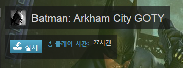  현재까지의 스팀 게임 클리어 동향