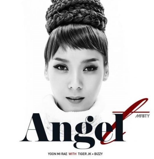 [블로그DJ]윤미래 노래모음/ 윤미래 Angel