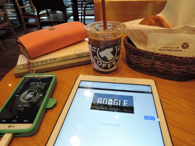  2014년 12월 9일 _ 잉여로운 하루보내기