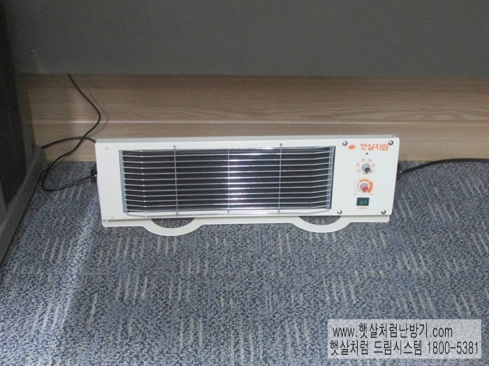 [천안 사무실 난방] 천안 사무실 책상용 햇살처럼 히터 난방기 시공 후기