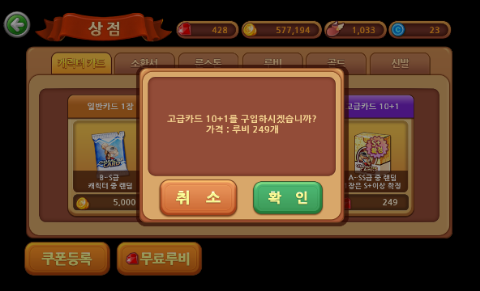 윈드러너 캐릭터 고급 카드10+1(SS 크리스/S+ 크리스/S+ 스텔라x2개(초대박!!)) 윈드러너 캐릭터 고급 카드10+1(SS 크리스/S+ 크리스/S+ 스텔라x2개(초대박!!))