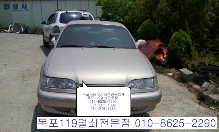  목포차키제작 - 목포소나타2차키제작 목포자동차키제작 목포차키복사 목포차키분실 목포자동차키분실 목포스마트키분실 목포스마트키제작 목포차문잠김 목포이몹리라이저키제작 목포열쇠 목포디지털키설치 목포자동차키분실