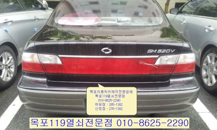  목포열쇠 - 목포자동차키 목포차키 목포차키제작 목포차키분실 목포부러진차키제거 목포열쇠복사 목포스마트키제작 목포스마트키분실 목포열쇠집 목포차키전문점 목포이모빌라이저키제작 목포차문잠김