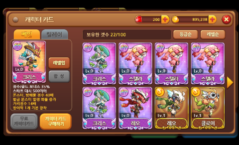 윈드러너 시즌3 초고득점 조합/캐릭터/타는 펫/소환수/룬스톤 모든 고득점 조합 정보(주관적인 조합 정보) 윈드러너 시즌3 초고득점 조합/캐릭터/타는 펫/소환수/룬스톤 모든 고득점 조합 정보(주관적인 조합 정보)
