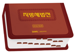  지방세법전(2015년 최신판) 출간 할인가 안내