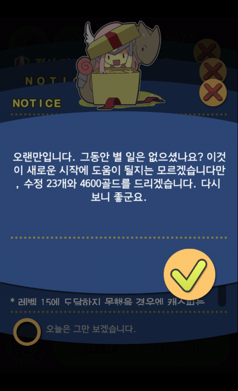드래곤 플라이트 소환술사(신캐릭)/캐스피(새끼용)/냥냥이(새끼용) 드래곤 플라이트 소환술사(신캐릭)/캐스피(새끼용)/냥냥이(새끼용)