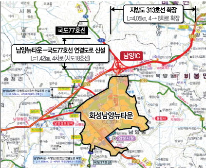  LH보도자료-화성남양뉴타운 지방도313호선 및 남양IC개량공사 대행개발시행,남양양우내안애 평당700만원대,화성시청앞
