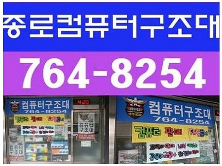  컴퓨터 부팅이 안될때~ 삑삑 소리가 날때[ 해결책 ]