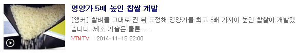 2014년 11월 15일