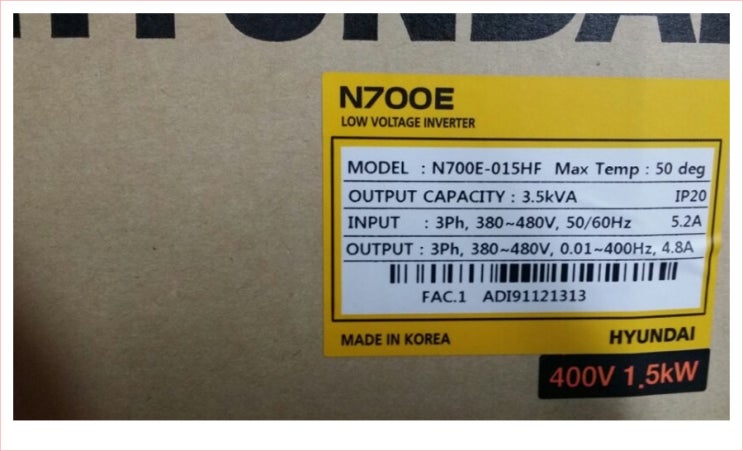  현대인버터 N700E-015HF + AC리엑터