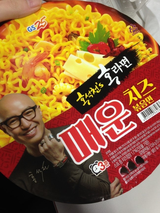 GS 홍석천라면 리뷰 :: GS편의점 음식추천! 매운 치즈볶음면 오 대박내가 좋아하는맛을 찾음.