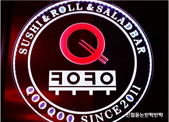  부산의 맛집이라고 하네용 