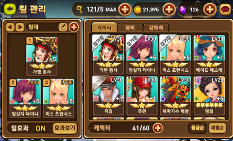 몬스터 길들이기 융합 시스템 출시(흑련+해마기수왕=천공의 베르나(7성)) 몬스터 길들이기 융합 시스템 출시(흑련+해마기수왕=천공의 베르나(7성))