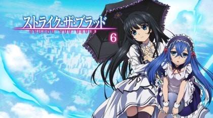 ストライク ザ ブラッド 스트라이크 더 블러드 블루레이 Vol 6 자막 네이버 블로그