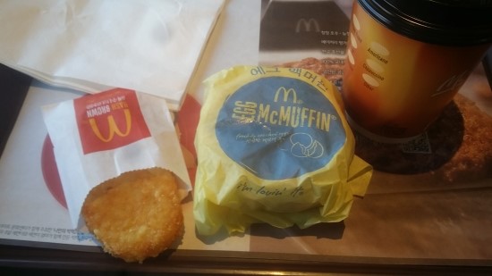  에그맥머핀 맥도널드 모닝메뉴