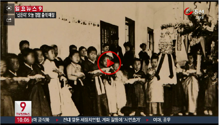 명성황후 장례식 운구사진 첫공개(TV조선 뉴스9/2014.12.14) 명성황후 장례식 운구사진 첫공개(TV조선 뉴스9/2014.12.14)