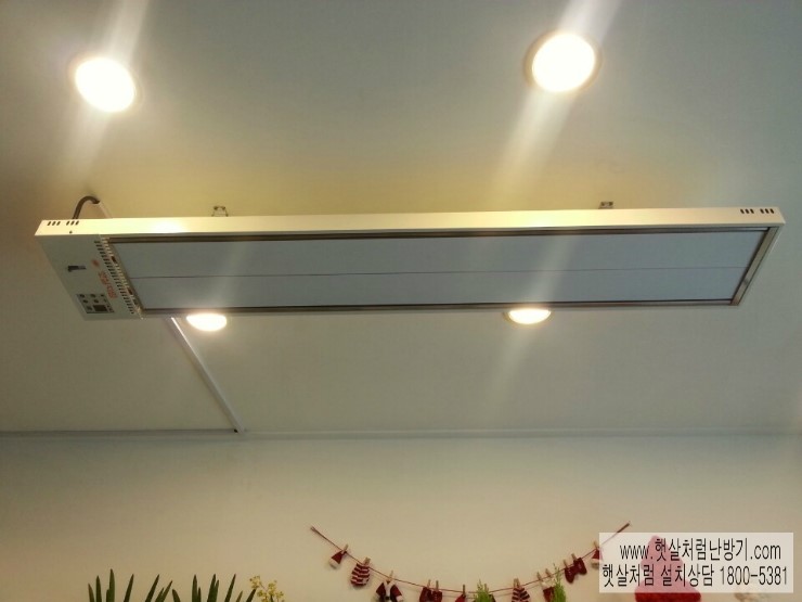  [서울 꽃집 난방] 서울 더안 꽃집 햇살처럼 원적외선 난방기 시공 후기